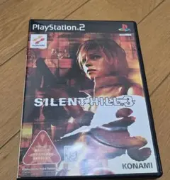 ⭐︎美品⭐︎⑧PS2 サイレントヒル3