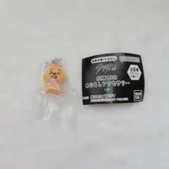 スキズ ガチャ ハン