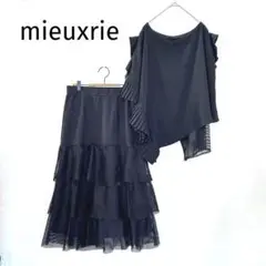 mieuxrie ティアードスカート　セットアップ　アシンメトリー　ブラック