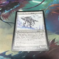 ファイレクシアの魂喰らい
