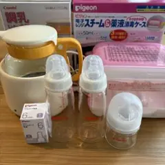 哺乳瓶セット