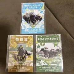 2025年最新】阪神競馬場 入場券の人気アイテム - メルカリ