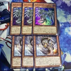 遊戯王　サイバーダークヴルム　サイバーヨルムンガンド　各3枚 ⑥ g2