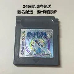 Item thumbnail for item ec655d9d-ca98-44eb-8cc2-181c22866ebb