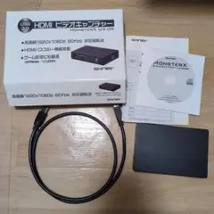 MONSTER X U3.0R (SK-MVXU3R) キャプチャーボード USB3.0 HDMI入力 ライブ・ゲーム配信アダプター ゲーム