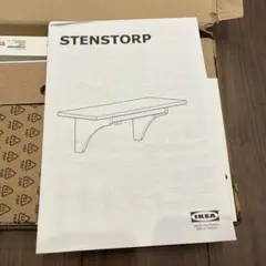 【追記アリ】IKEA アイランドキッチン　STENSTORP ステンストルプ IKEA イケア STENSTORP ステンストルプ アイランドキッチン