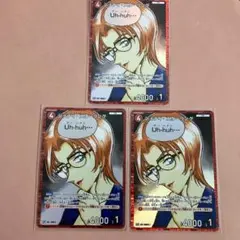 CP ジョディ・スターリング×3枚