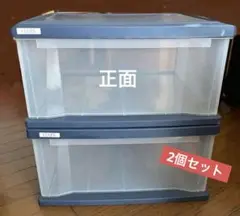 【8/末迄】コスパ 透明収納ケース 2個セット　キャスター付き　チェスト収納