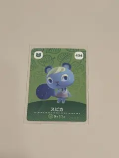 amiibo カード 434 スピカ