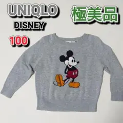 【極美品】UNIQLO　ユニクロ　ロンT　100