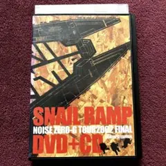 スネイルランプ　アナログ盤　2枚セット SNAILRAMP 2025年最新】snail ramp レコードの人気アイテム - メルカリ