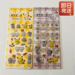 ポケモン ポケピース　2シートセット　新品未開封