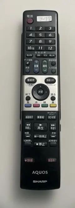 Item thumbnail for item 1917cbb8-7695-413c-ac84-ce434fb5680b