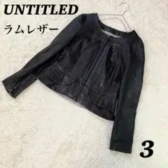 アンタイトル レザージャケット ラムレザー 大きいサイズ ノーカラー ブラック