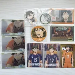 ハイキュー!! 山口忠おまとめセット