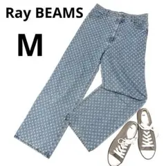 【Ray BEAMS】レイビームスジャガードデニムストレートパンツ レディースM