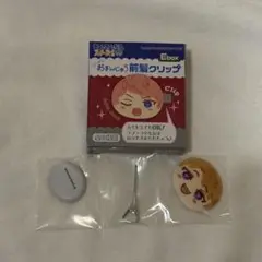 おまんじゅう前髪クリップ 鳴上嵐 あんスタ