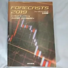 2025年最新】金融占星術の人気アイテム - メルカリ