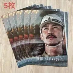 ★田村正和ポスター★ 2025年最新】田村正和 ポスターの人気アイテム - メルカリ