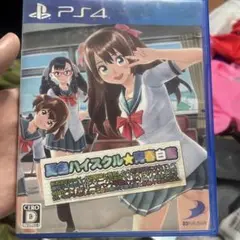 夏色ハイスクル★青春白書 PS4