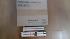 Panasonic FPL13EX-L 蛍光灯 10個セット売り