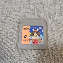 GB キャデラック2 ソフトのみ