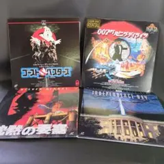 レーザーディスクセット
