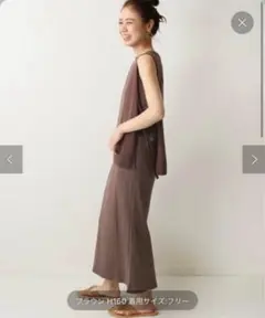 大人気完売品JOURNALSTANDARDrelume レイヤードワンピース