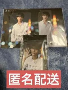 King & Prince 永瀬廉　アクキー　カード