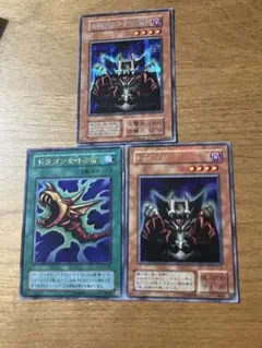 遊戯王　まとめ売り