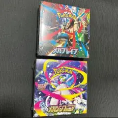 ▲ 新品　ポケモンカード　② メガブレイブ　メガシンフォニア　 シュリンク　2箱