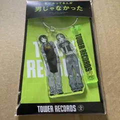 気になってる人が男じゃなかった　アクリルキーホルダー　タワレコカフェ