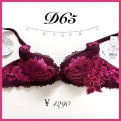 Item thumbnail for item dc8b7fc3-c56e-49f3-9ca4-8dd2b7105790