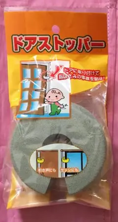 ●送料込★カーボーイ ドアストッパー ライトグレー 【新品激安】