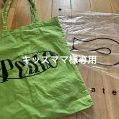 peate ピート　グリーン ロゴ トートバッグ　ノベルティ缶バッジち付き