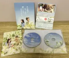 あの花が咲く丘で、君とまた出会えたら。　豪華版DVD Blu-ray セット
