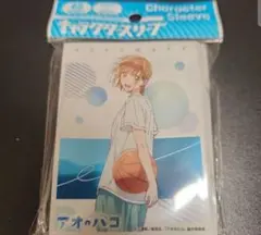 アオのハコ　カードスリーブ　鹿野千夏　65枚
