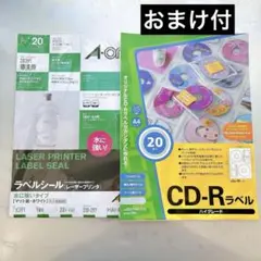 A-one 28391 ラベルシール A4 水に強い　CD-Rラベル