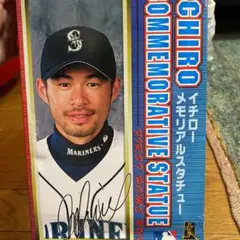 Amazon.co.jp: 51. ICHIRO イチロー メモリアルスタチュー