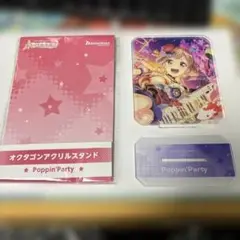 バンドリ！　市ヶ谷有咲　オクタゴンアクリルスタンド