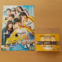 2025年最新】松村北斗ブレスレットの人気アイテム - メルカリ