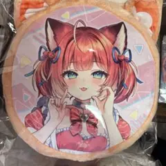赤見かるび A賞クッション お笑いかるび塾 くじ
