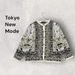 Item thumbnail for item 869e49bb-9fd3-4b41-b595-17591d5d9f4e