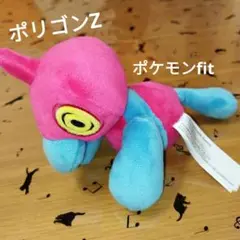 【タグ付き】ポリゴン　ぬいぐるみ 万博限定】 ほあほあ ミャクミャク だっこサイズ ポリゴンカラー