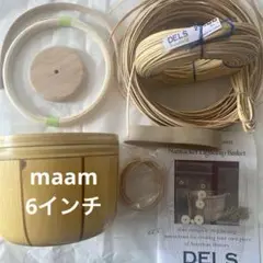 ナンタケットバスケット　材料　ウィービングケーン　2㎜　500g ナンタケットバスケット 2mmケーン(おまけ付き)