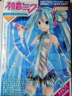 Item thumbnail for item 373f105a-edd3-4a35-8332-3ee0a47ca68a