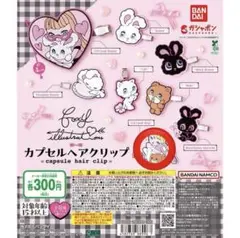 foxy illustrations カプセルヘアクリップ