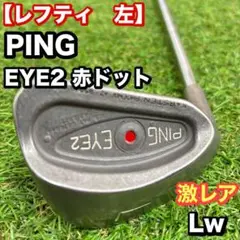 2025年最新】ping eye2 レフティの人気アイテム - メルカリ