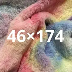 ゆめかわ　ファンシー　フェイクファー　ダイダイ