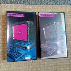 hide UGLY PINK MACHINE vol.1 & 2セット